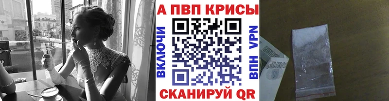 продажа наркотиков  darknet как зайти  Alpha PVP VHQ  Томмот 