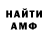 АМФЕТАМИН Розовый Be Thimple