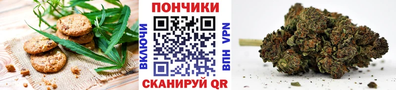 купить наркотики цена  Томмот  Еда ТГК марихуана 