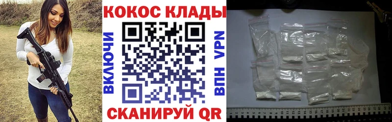 мега онион  Томмот  Кокаин Колумбийский  купить  