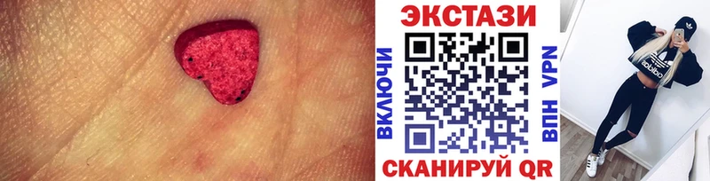 ЭКСТАЗИ 300 mg  Томмот 