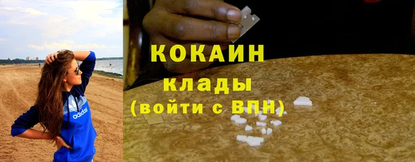 мяу мяу кристалл Алексин