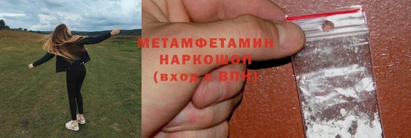 мяу мяу кристалл Алексин