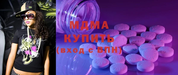 MDMA Алзамай