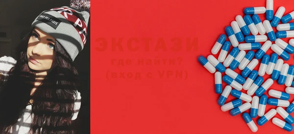 кристаллы Алексеевка