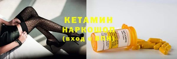 мяу мяу кристалл Алексин