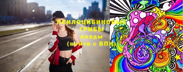 кристаллы Алексеевка