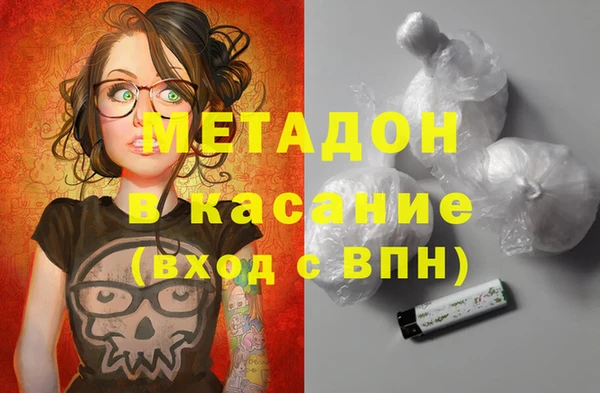 мяу мяу кристалл Алексин