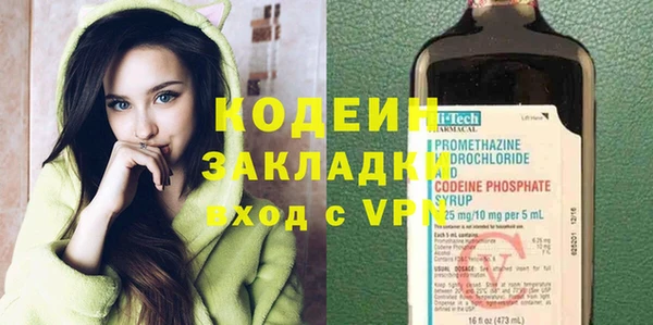 мяу мяу кристалл Покачи