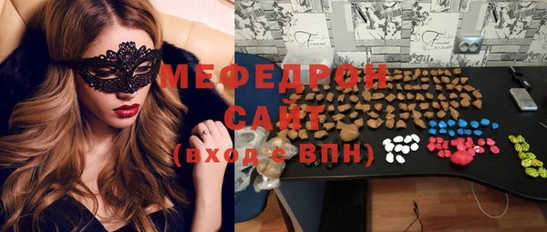 мяу мяу кристалл Алексин