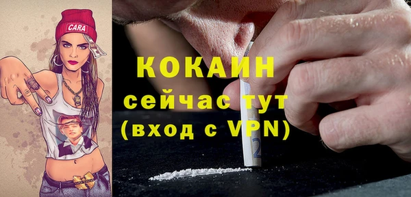 кристаллы Алексеевка