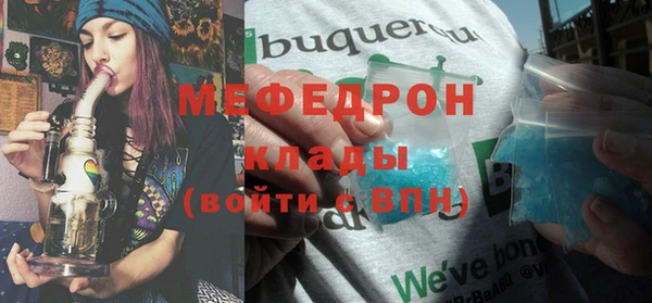 кристаллы Алексеевка