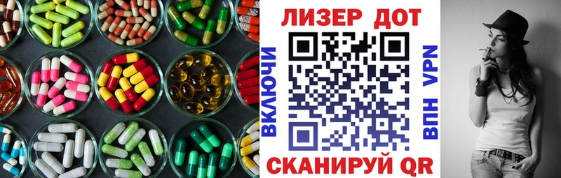 ЛСД экстази кислота  блэк спрут ONION  Томмот 