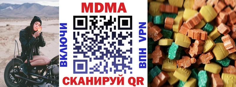 МДМА кристаллы  omg ONION  Томмот  закладка 