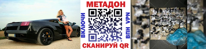 купить   Томмот  МЕТАДОН белоснежный 