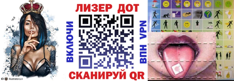 Марки NBOMe 1500мкг  Томмот 